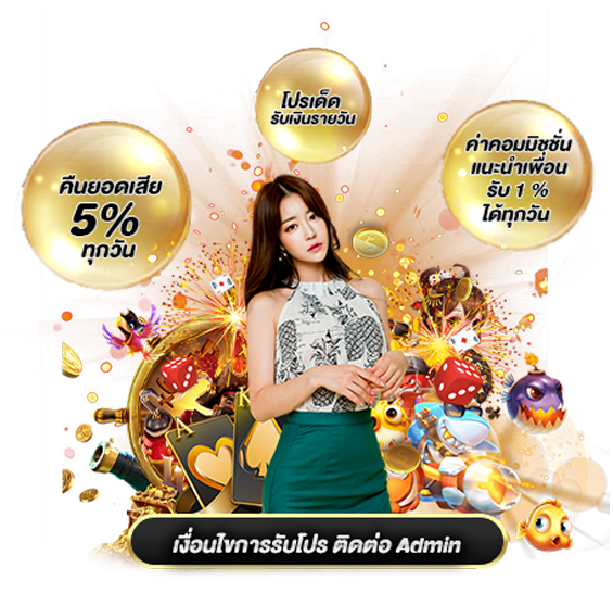 แพลตฟอร์มเกมวอเลท