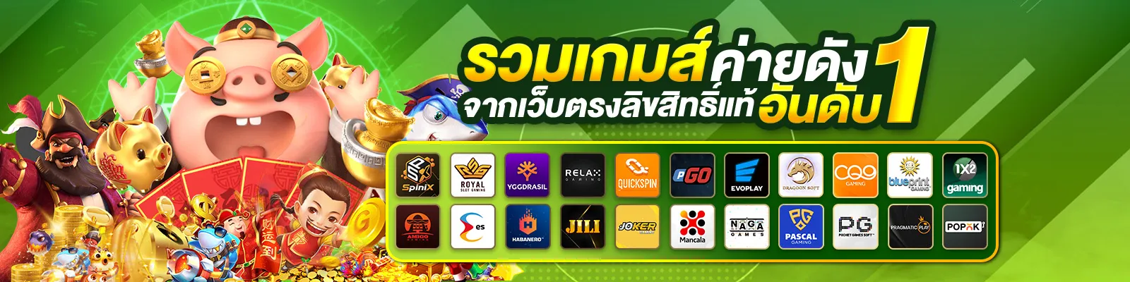 เว็บสล็อต true wallet