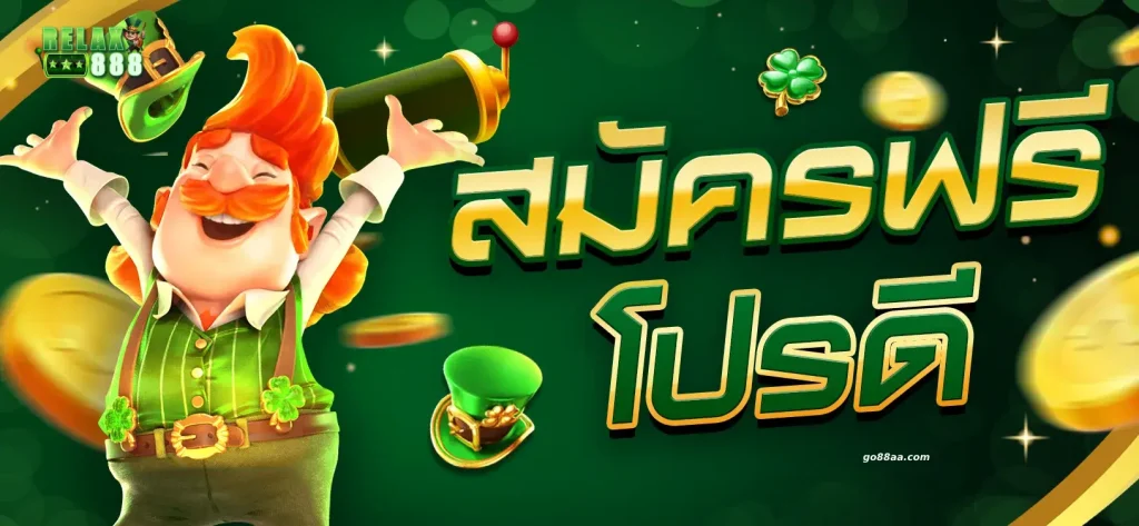 สล็อตเว็บตรง รองรับ วอ ล เล็ ต
