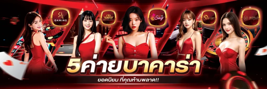 สล็อต เว็บตรง ขั้นต่ำ 1 บาท วอเลท