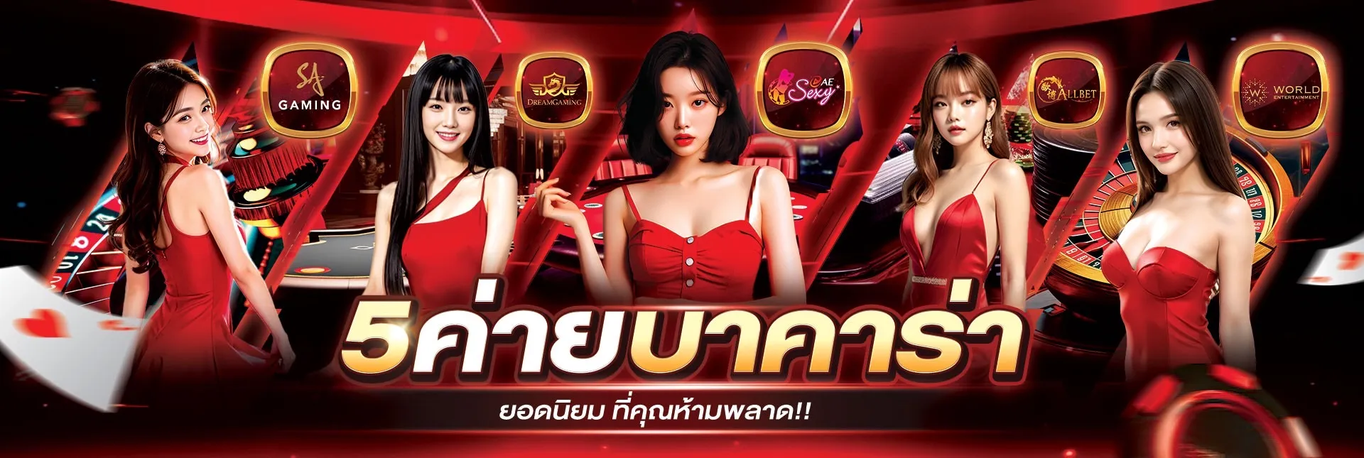 สล็อต เว็บตรง ขั้นต่ำ 1 บาท วอเลท